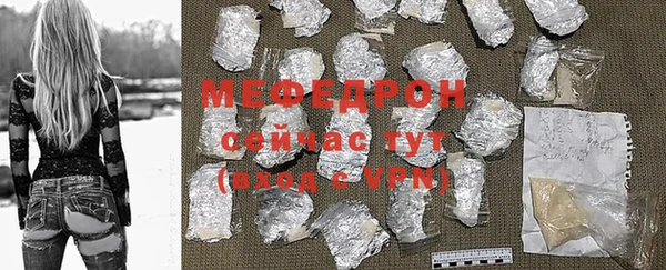 MDMA Бородино