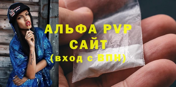 MDMA Бородино