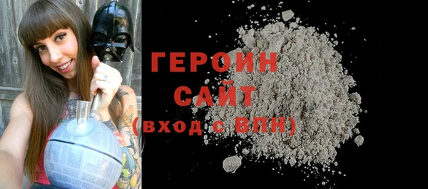 MDMA Бородино