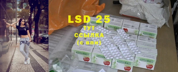 MDMA Бородино