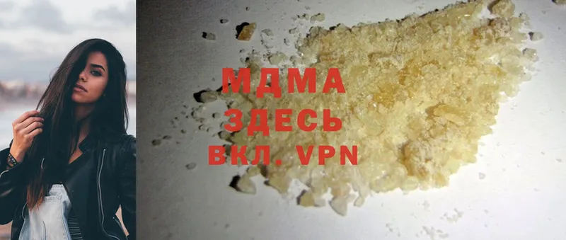 кракен   Кондопога  MDMA crystal 